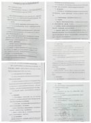 崂山北崂村改项目引争议，村民寻求合法权益