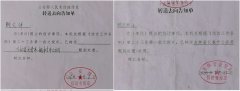 关于榆树市公安局和德惠纪委在冯立军黑恶势